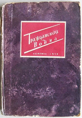 The russian civil - civil, war